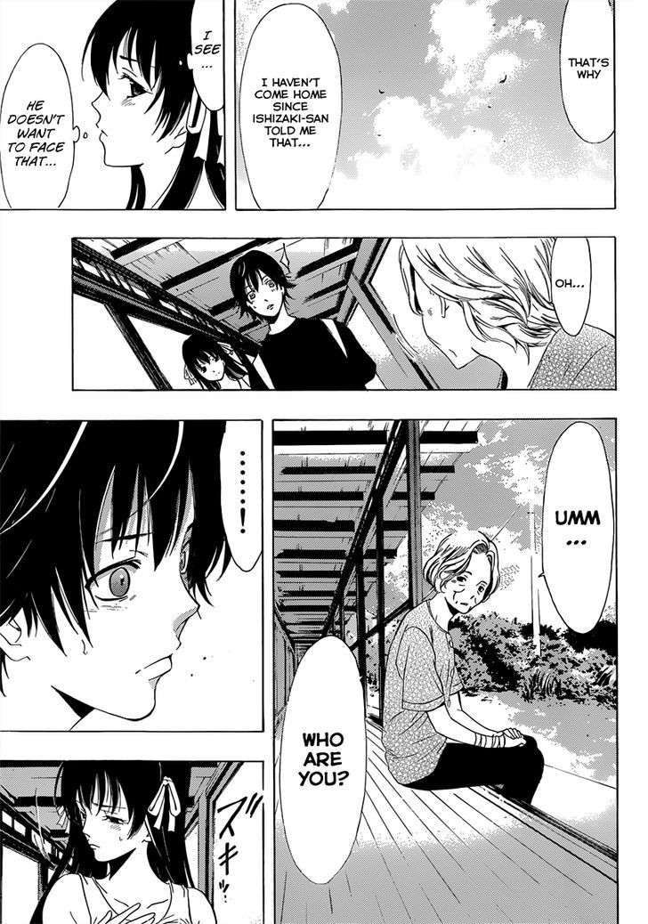 Half & Half (SEO Kouji) Chapter 4 page 22 - Chapter 4 : Important Person