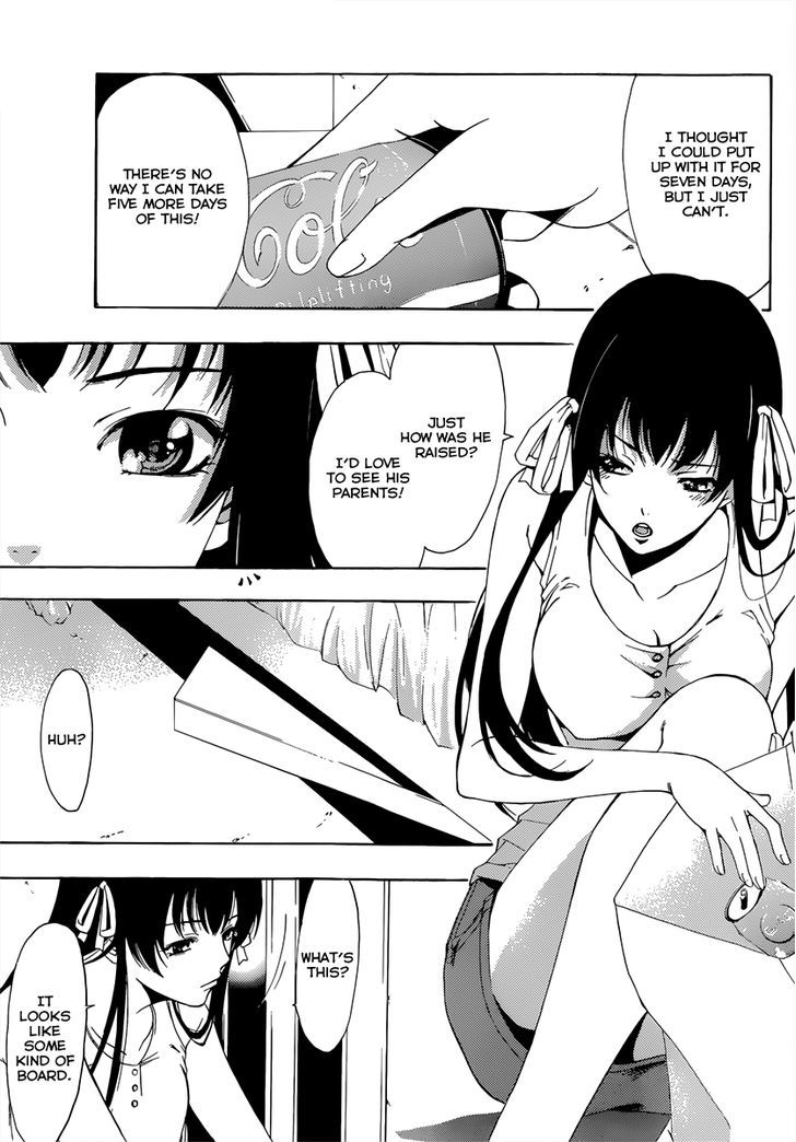 Half & Half (SEO Kouji) Chapter 4 page 4 - Chapter 4 : Important Person