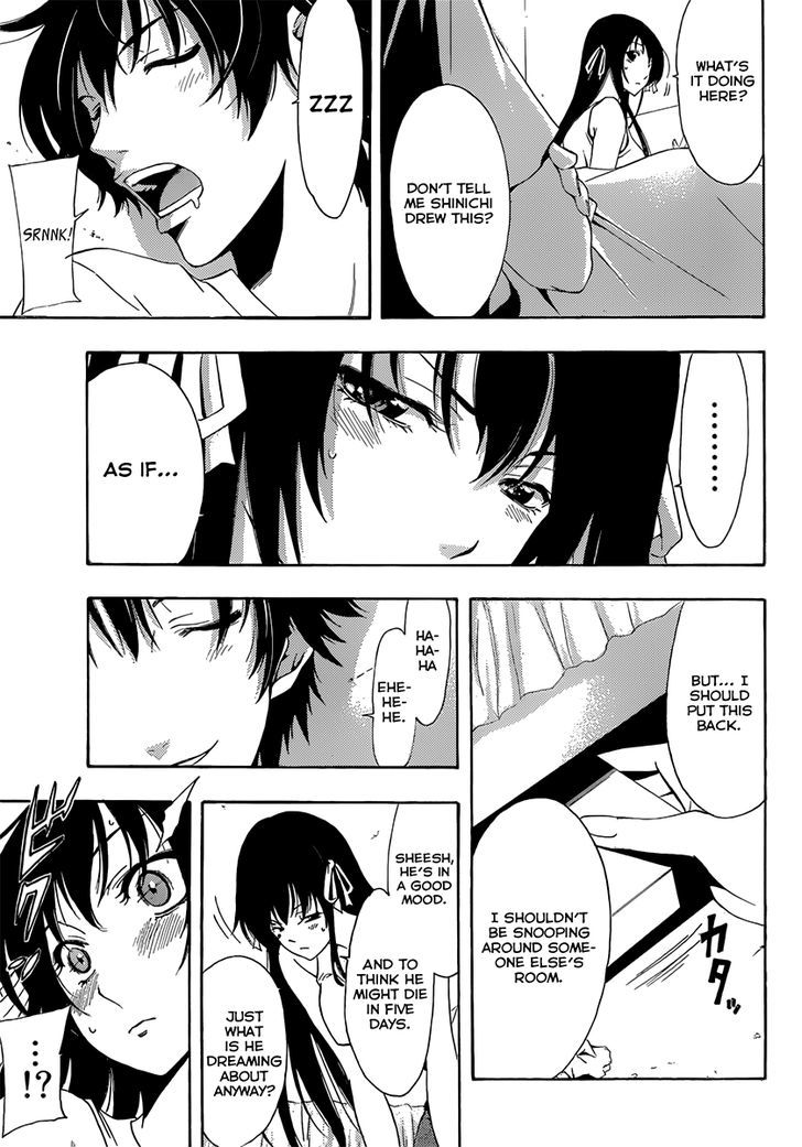 Half & Half (SEO Kouji) Chapter 4 page 6 - Chapter 4 : Important Person