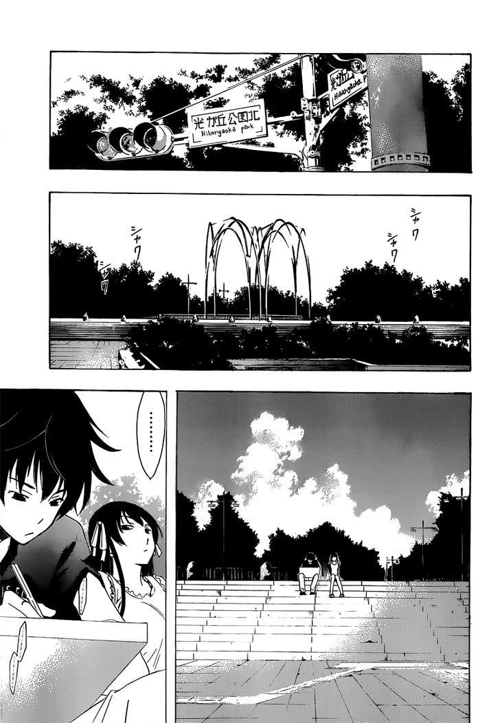 Half & Half (SEO Kouji) Chapter 5 page 12 - Chapter 5 : Can't Quite Die