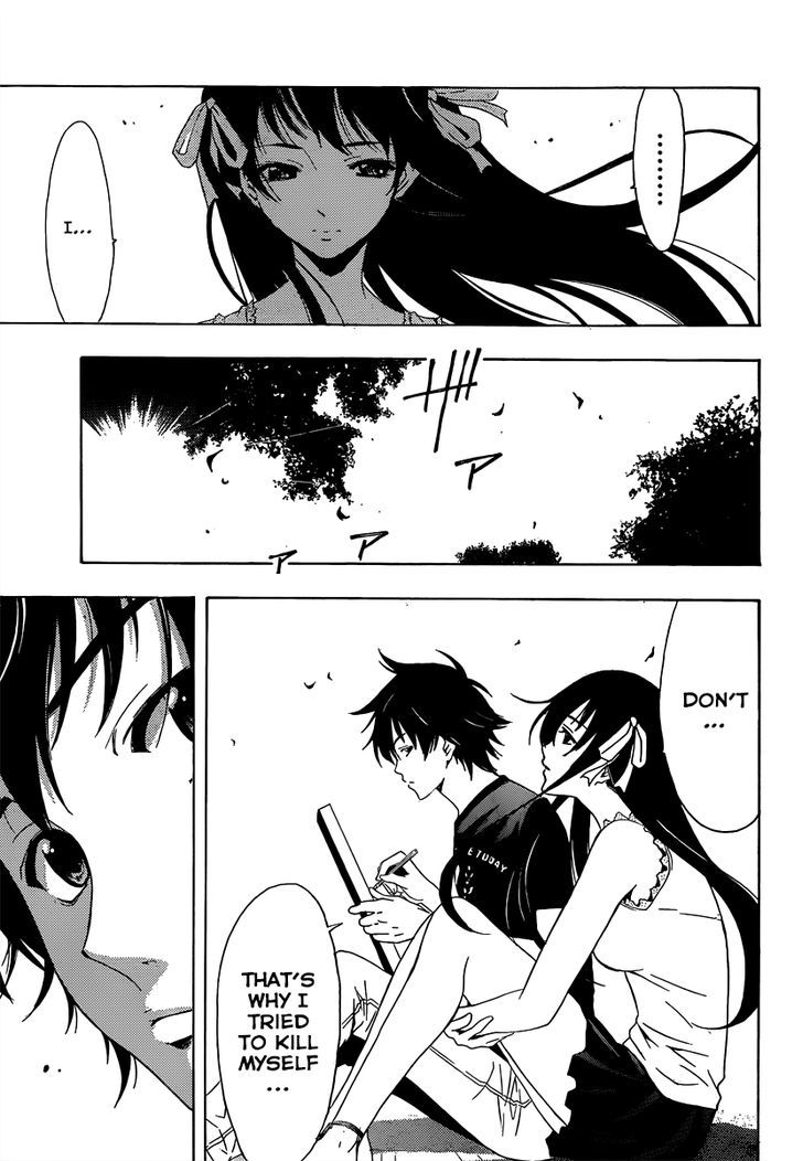 Half & Half (SEO Kouji) Chapter 5 page 18 - Chapter 5 : Can't Quite Die