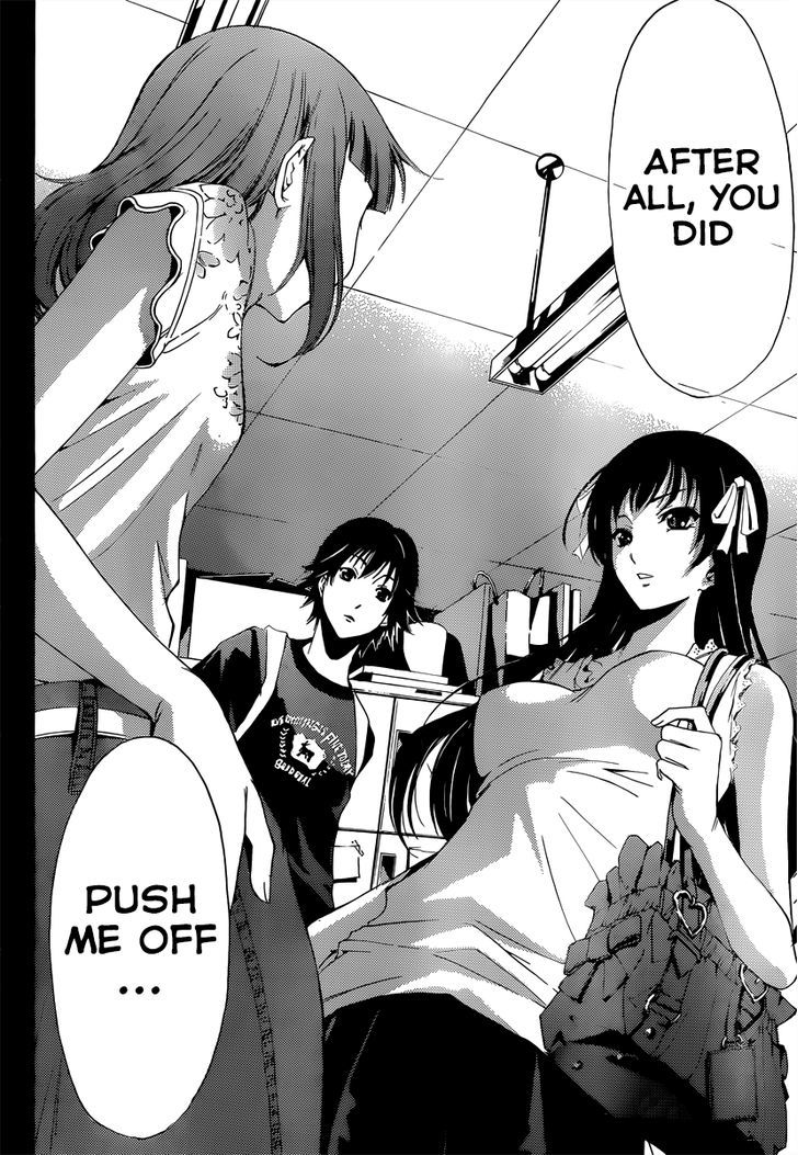 Half & Half (SEO Kouji) Chapter 5 page 27 - Chapter 5 : Can't Quite Die
