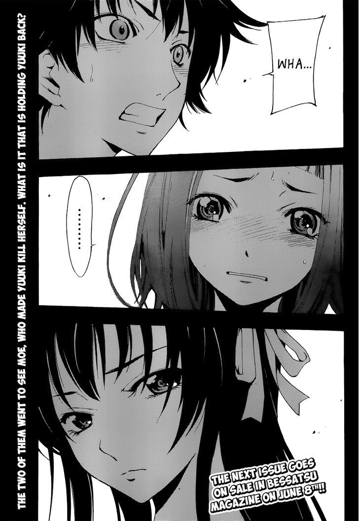 Half & Half (SEO Kouji) Chapter 5 page 28 - Chapter 5 : Can't Quite Die