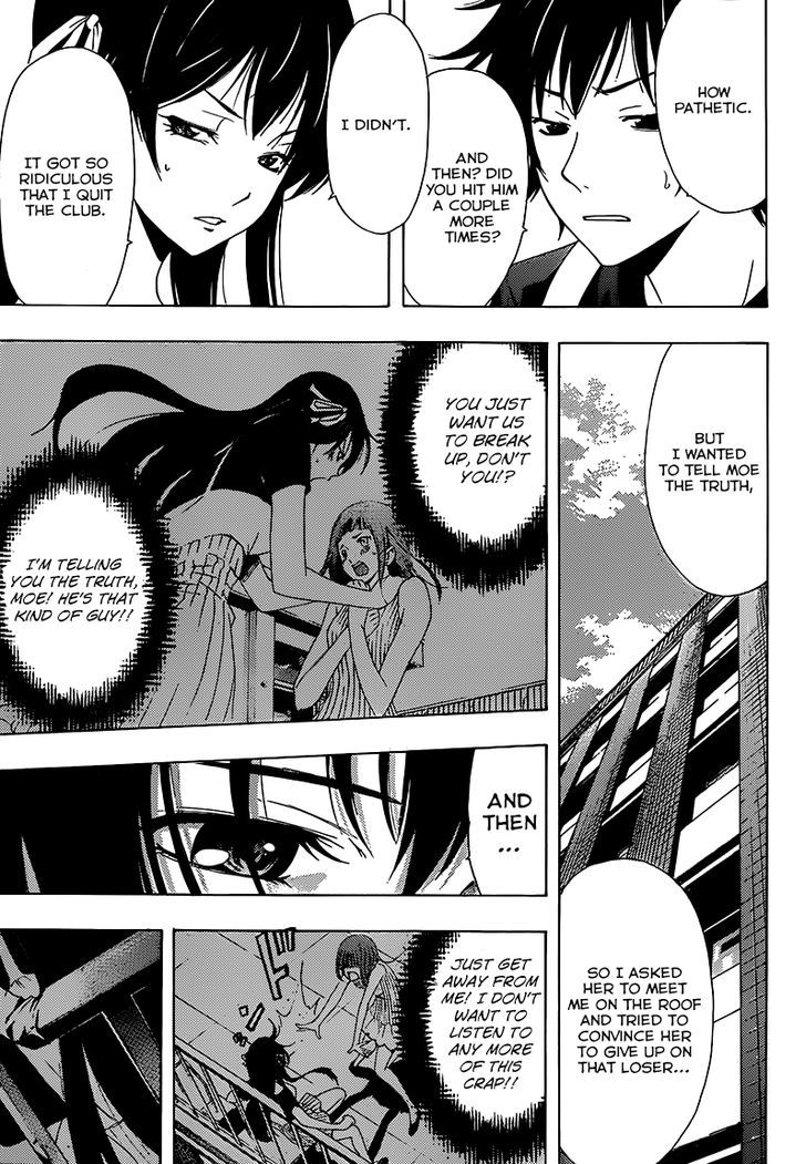 Half & Half (SEO Kouji) Chapter 6 page 10 - Chapter 6 : It's Wrong