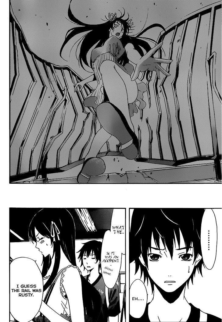 Half & Half (SEO Kouji) Chapter 6 page 11 - Chapter 6 : It's Wrong