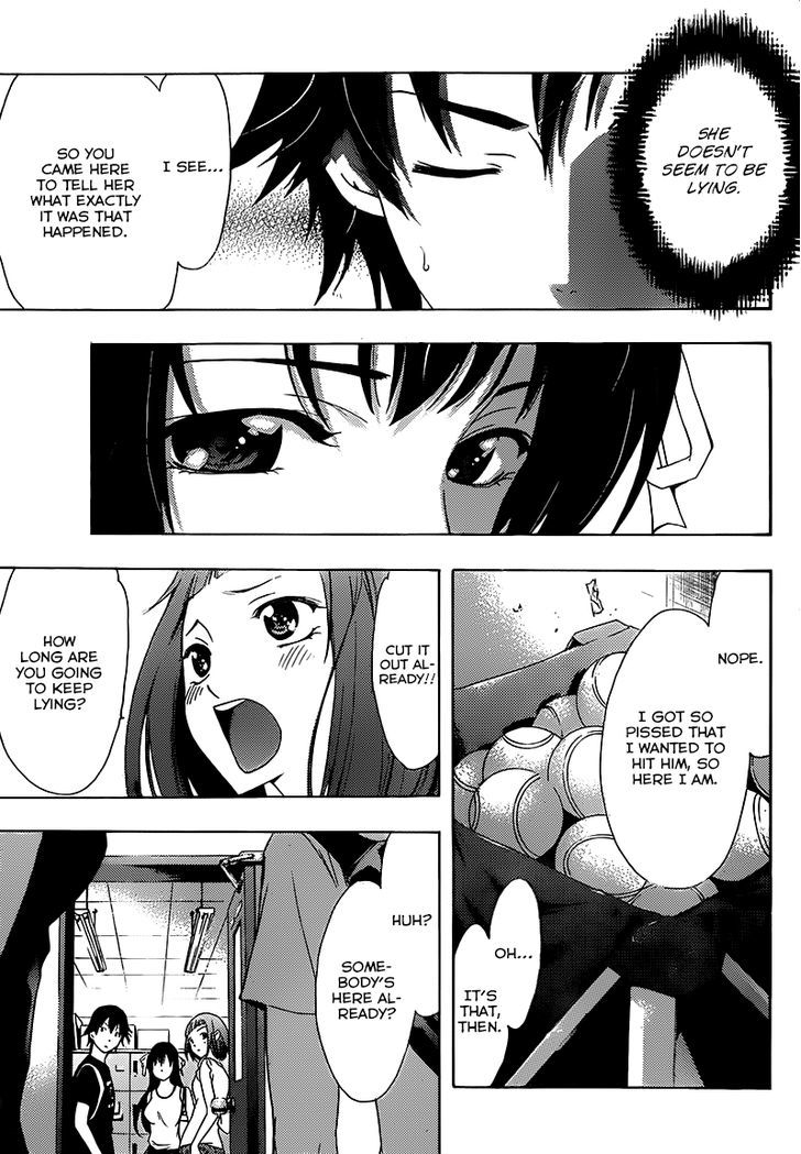 Half & Half (SEO Kouji) Chapter 6 page 12 - Chapter 6 : It's Wrong