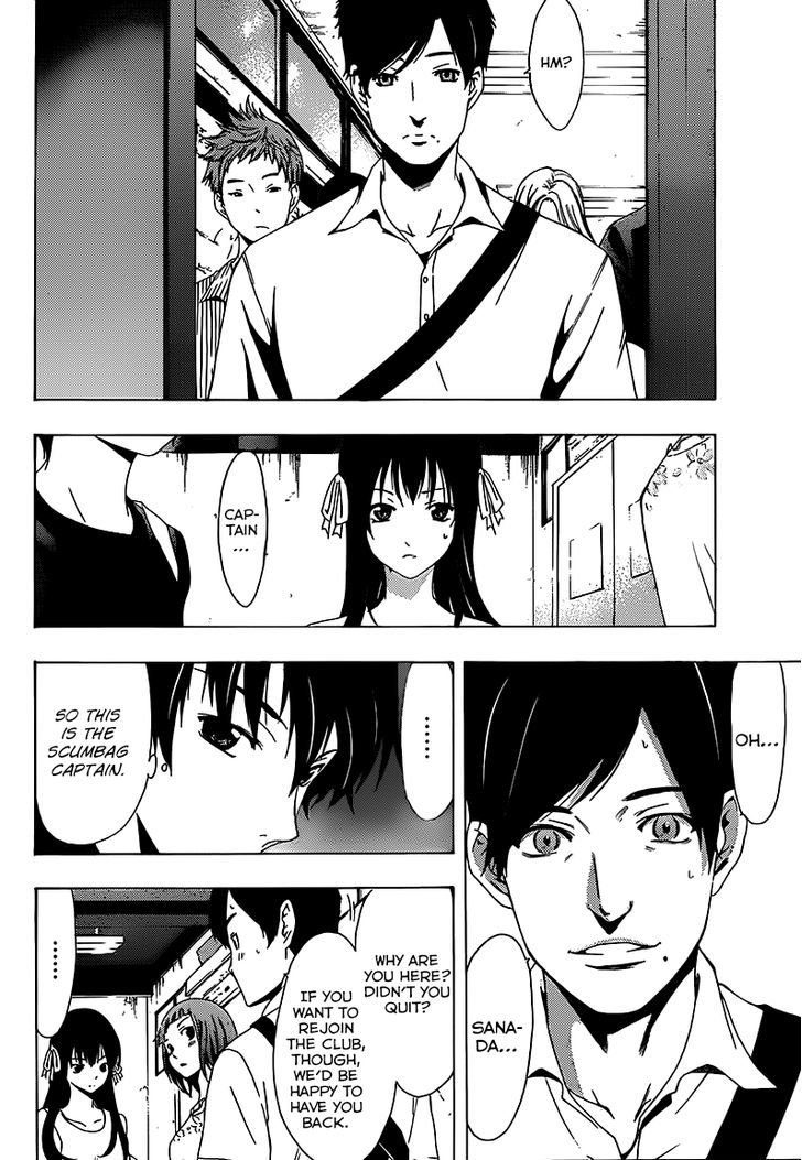 Half & Half (SEO Kouji) Chapter 6 page 13 - Chapter 6 : It's Wrong