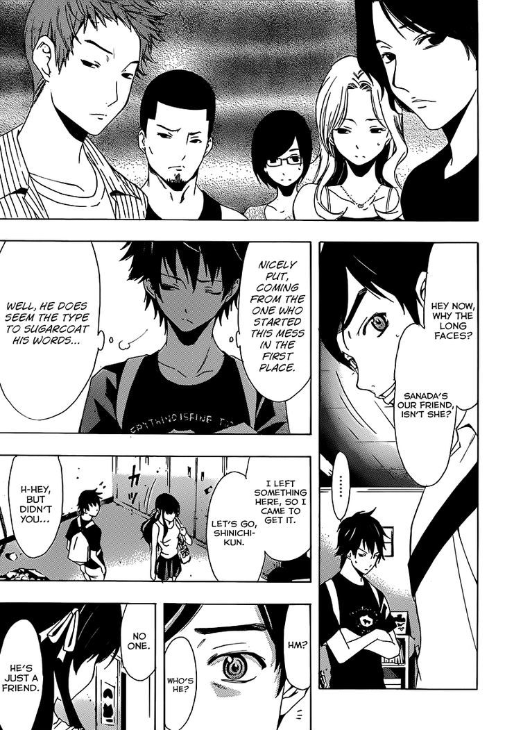 Half & Half (SEO Kouji) Chapter 6 page 14 - Chapter 6 : It's Wrong