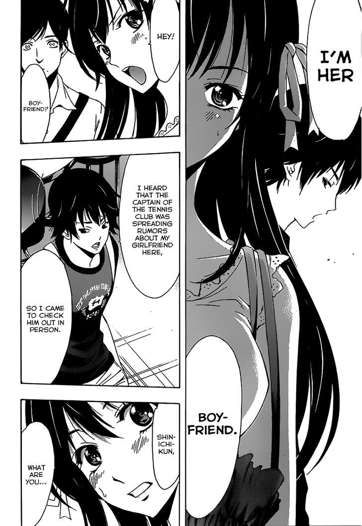 Half & Half (SEO Kouji) Chapter 6 page 15 - Chapter 6 : It's Wrong