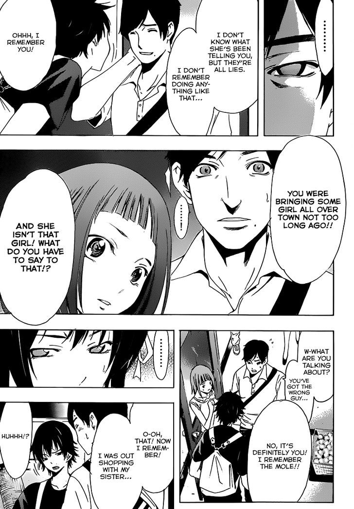 Half & Half (SEO Kouji) Chapter 6 page 16 - Chapter 6 : It's Wrong