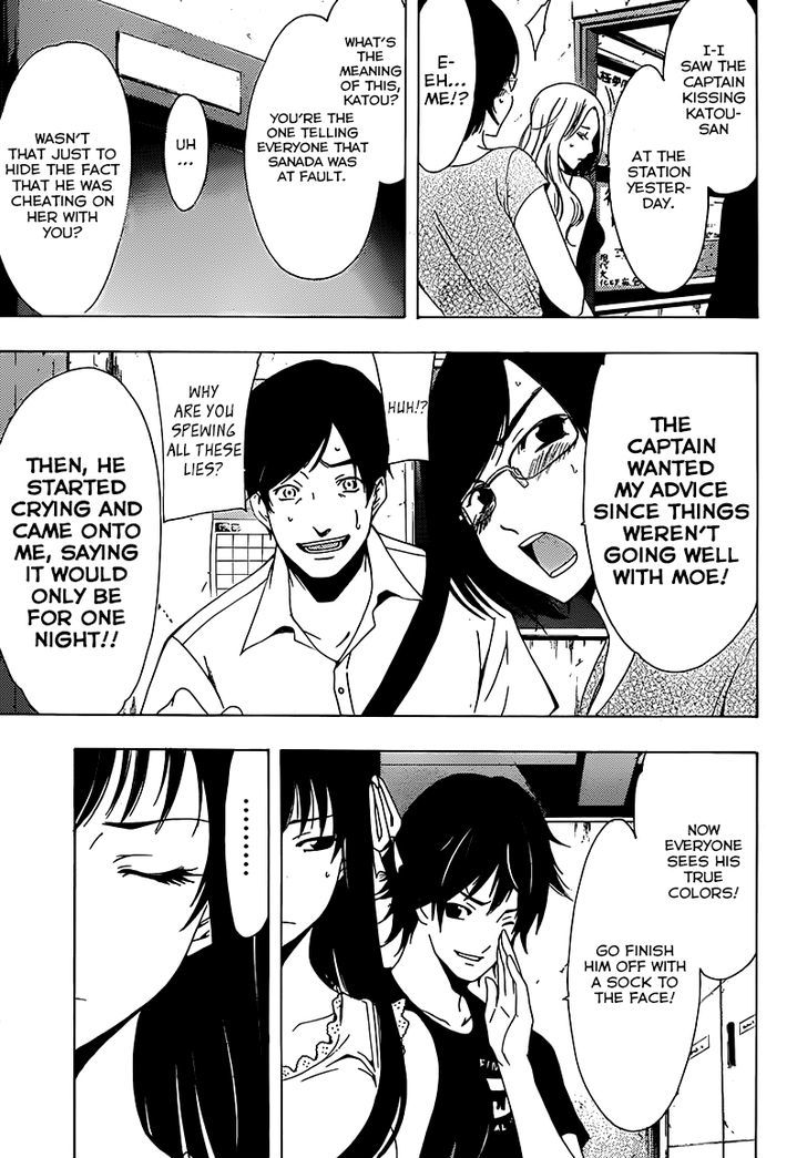 Half & Half (SEO Kouji) Chapter 6 page 18 - Chapter 6 : It's Wrong