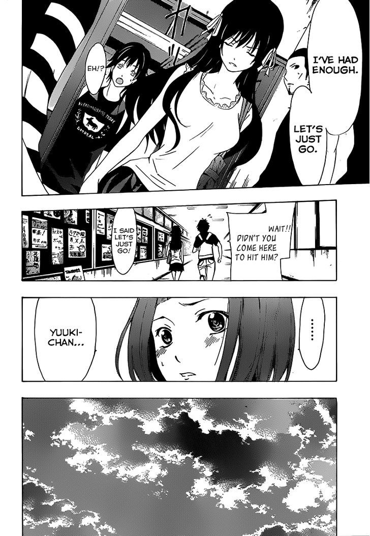 Half & Half (SEO Kouji) Chapter 6 page 19 - Chapter 6 : It's Wrong