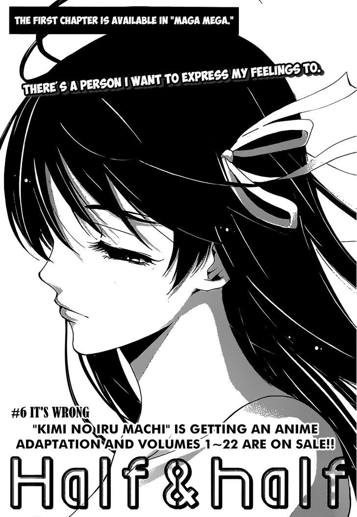 Half & Half (SEO Kouji) Chapter 6 page 2 - Chapter 6 : It's Wrong