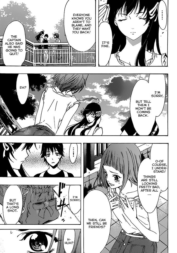 Half & Half (SEO Kouji) Chapter 6 page 22 - Chapter 6 : It's Wrong