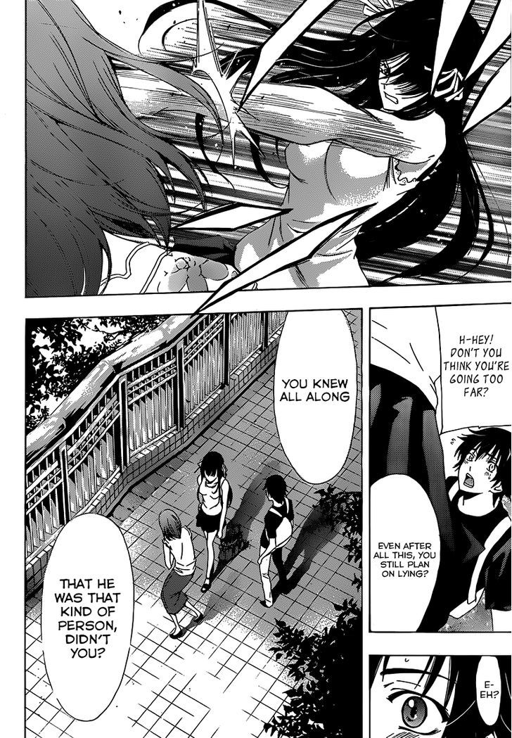 Half & Half (SEO Kouji) Chapter 6 page 23 - Chapter 6 : It's Wrong