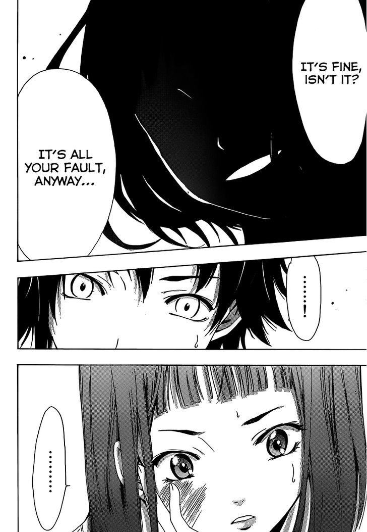 Half & Half (SEO Kouji) Chapter 6 page 25 - Chapter 6 : It's Wrong