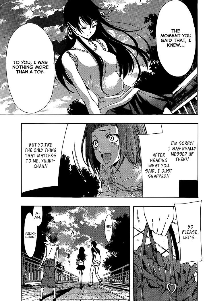 Half & Half (SEO Kouji) Chapter 6 page 26 - Chapter 6 : It's Wrong