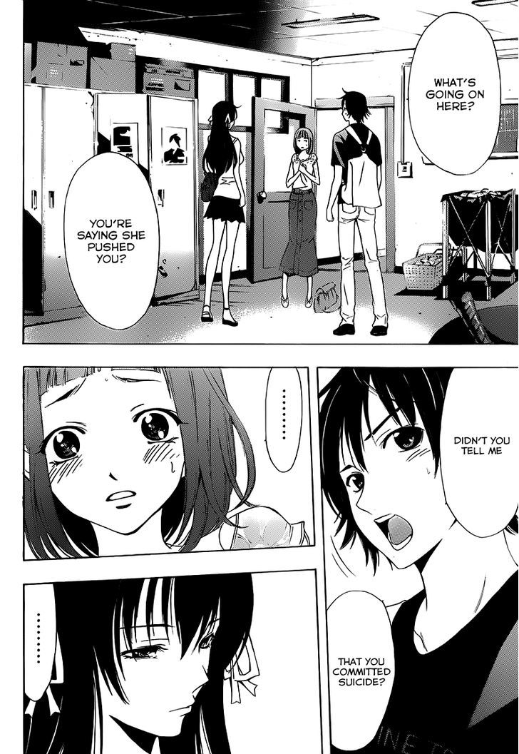 Half & Half (SEO Kouji) Chapter 6 page 3 - Chapter 6 : It's Wrong