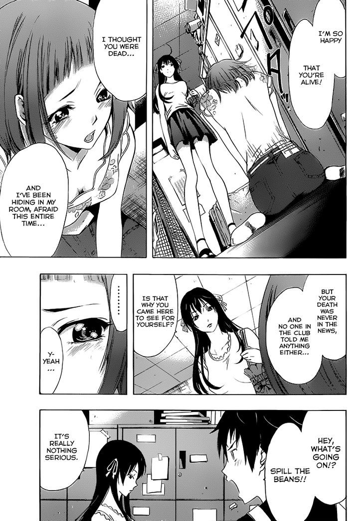 Half & Half (SEO Kouji) Chapter 6 page 4 - Chapter 6 : It's Wrong