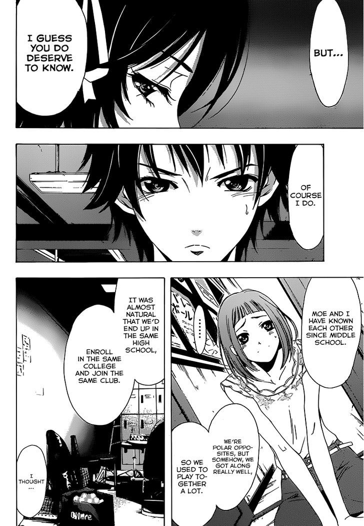 Half & Half (SEO Kouji) Chapter 6 page 5 - Chapter 6 : It's Wrong