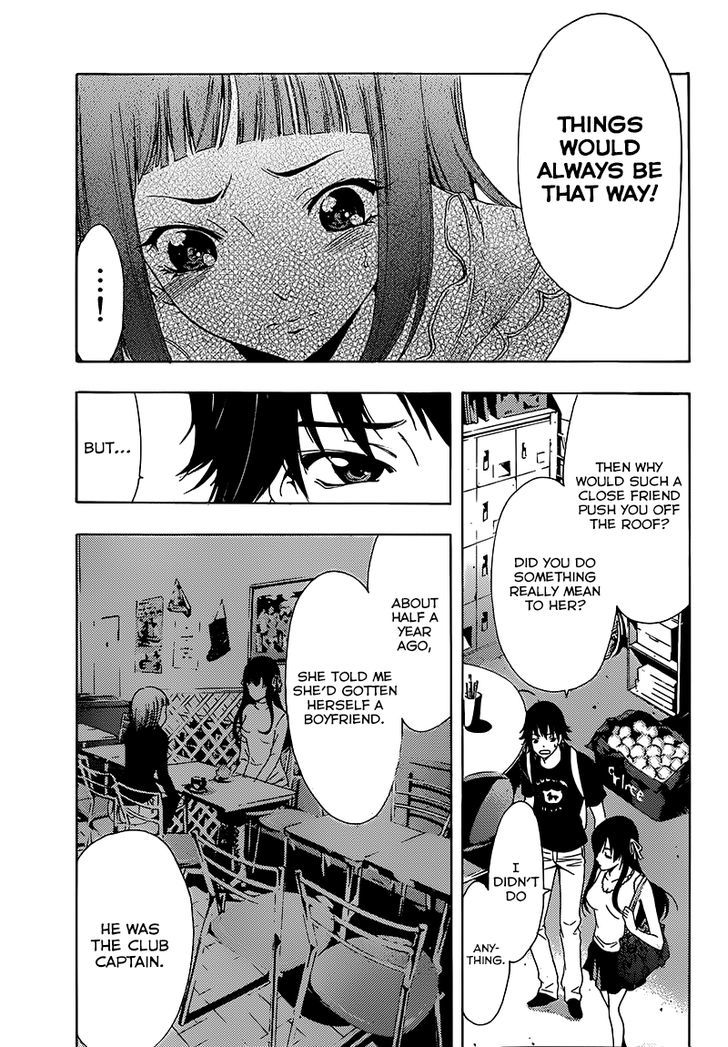 Half & Half (SEO Kouji) Chapter 6 page 6 - Chapter 6 : It's Wrong