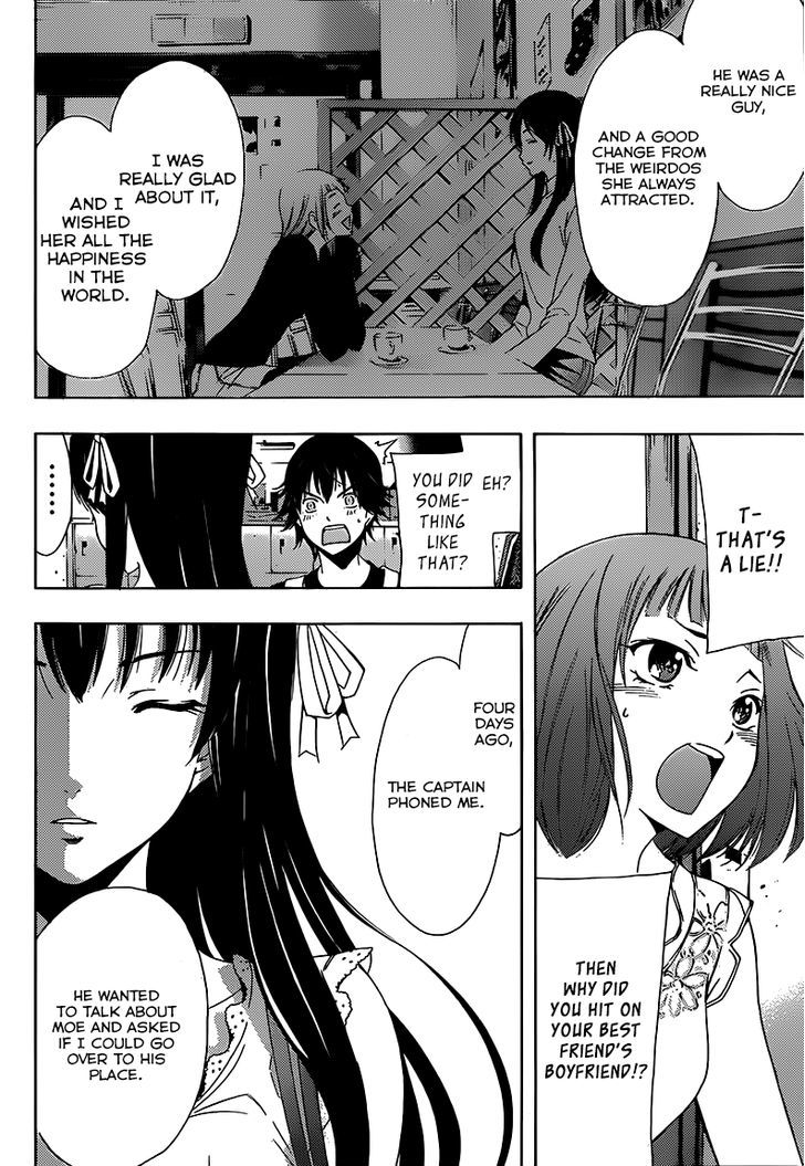 Half & Half (SEO Kouji) Chapter 6 page 7 - Chapter 6 : It's Wrong