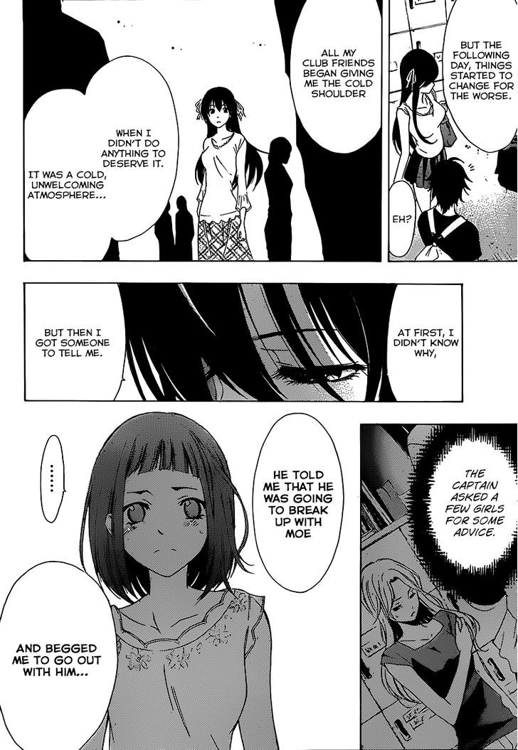 Half & Half (SEO Kouji) Chapter 6 page 9 - Chapter 6 : It's Wrong