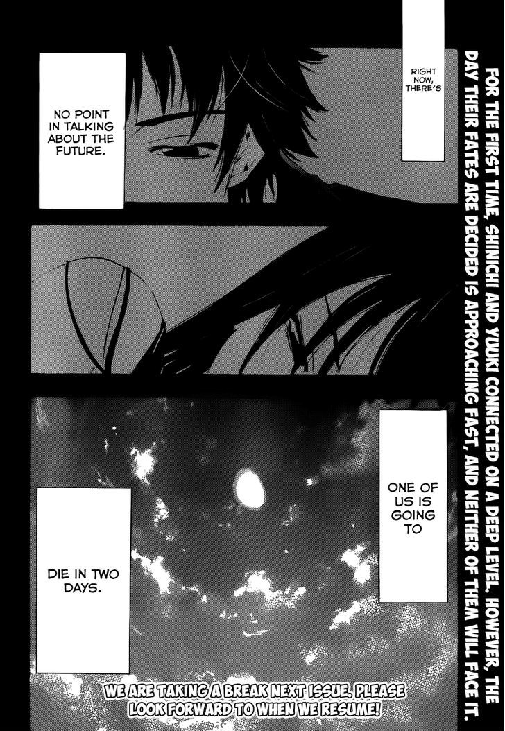 Half & Half (SEO Kouji) Chapter 7 page 24 - Chapter 7 : Don't Need This Anymore