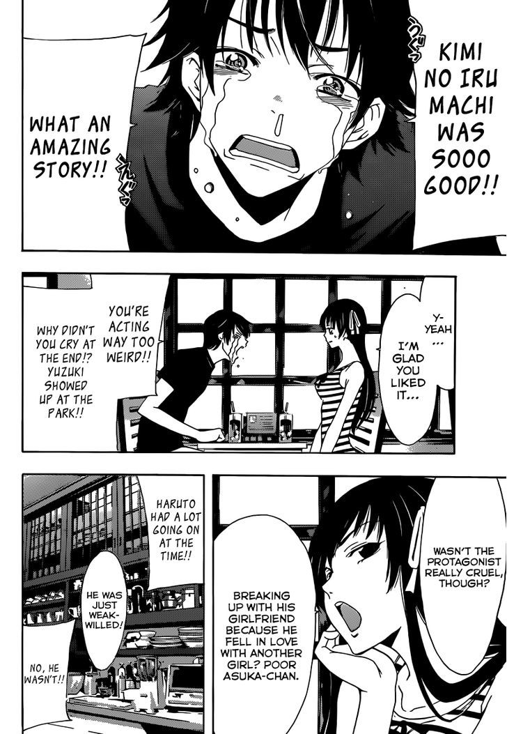 Half & Half (SEO Kouji) Chapter 8 page 10 - Chapter 8 : Do You...