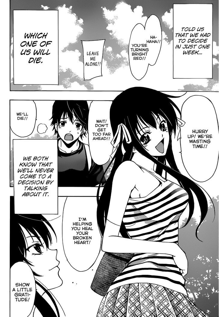 Half & Half (SEO Kouji) Chapter 8 page 12 - Chapter 8 : Do You...