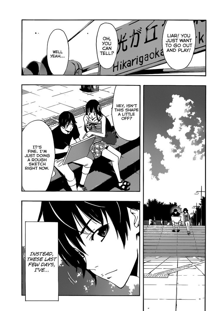 Half & Half (SEO Kouji) Chapter 8 page 13 - Chapter 8 : Do You...