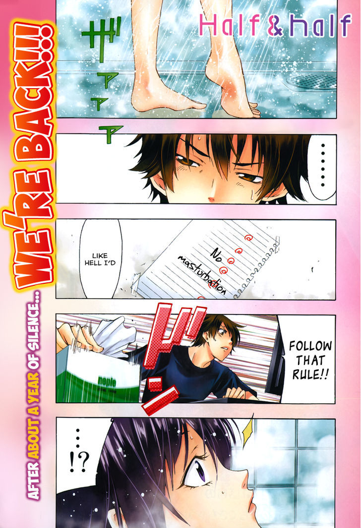 Half & Half (SEO Kouji) Chapter 8 page 4 - Chapter 8 : Do You...