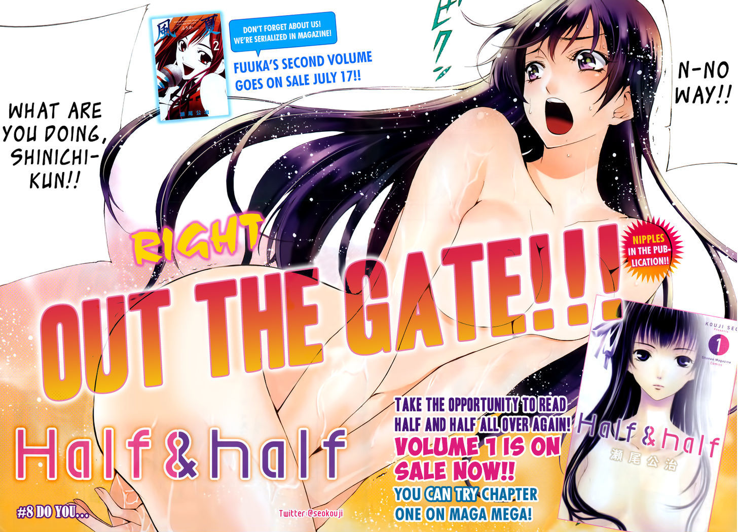 Half & Half (SEO Kouji) Chapter 8 page 5 - Chapter 8 : Do You...