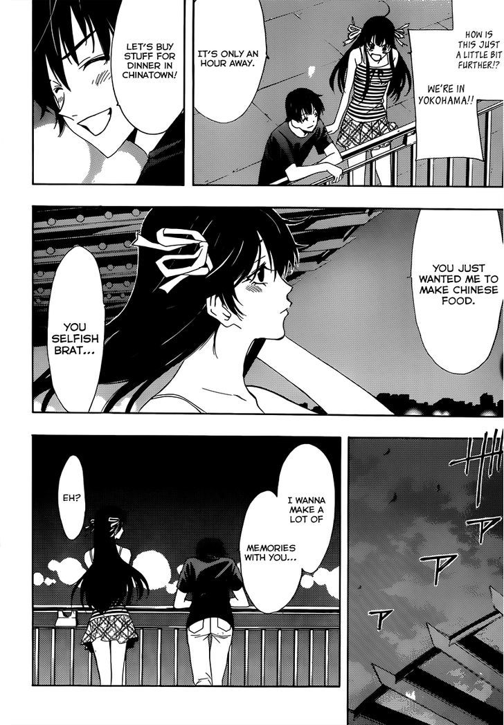 Half & Half (SEO Kouji) Chapter 9 page 12 - Chapter 9 : Beats