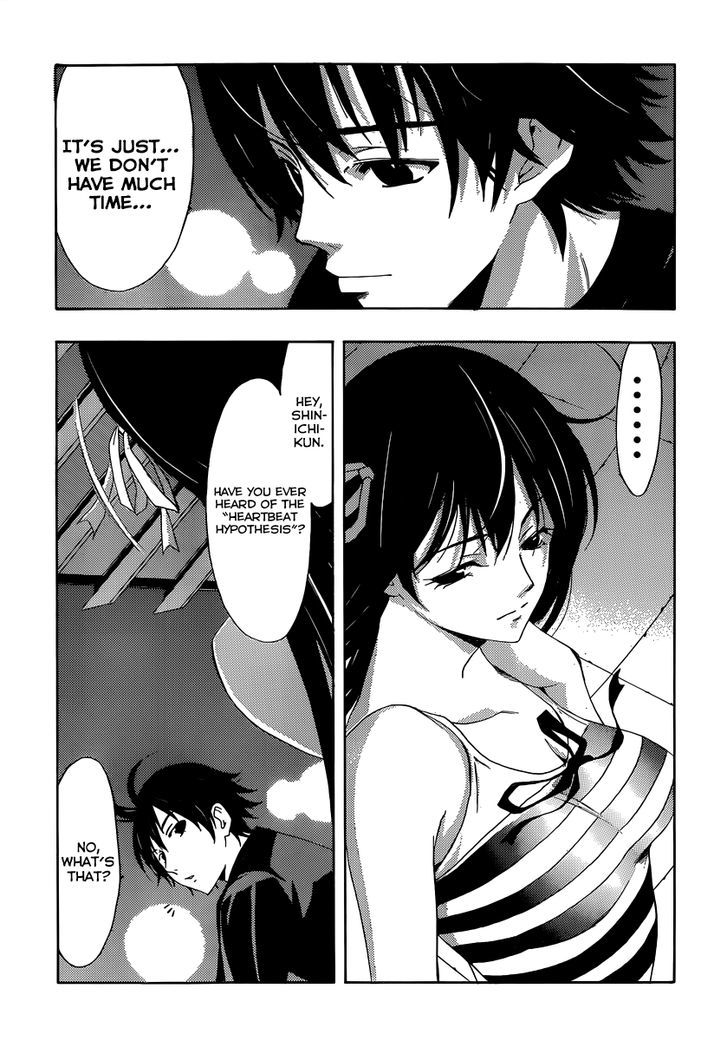 Half & Half (SEO Kouji) Chapter 9 page 13 - Chapter 9 : Beats