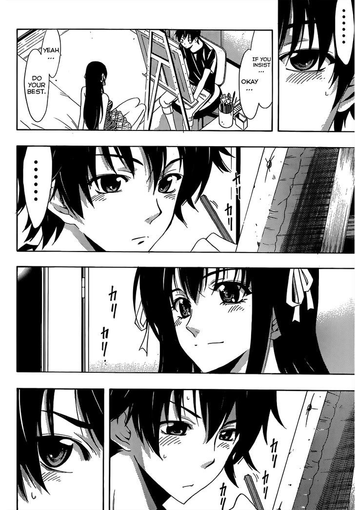 Half & Half (SEO Kouji) Chapter 9 page 5 - Chapter 9 : Beats