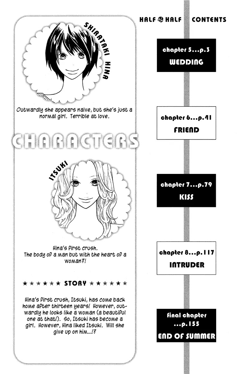 Half & Half Chapter 5 page 6 - Chapter 5