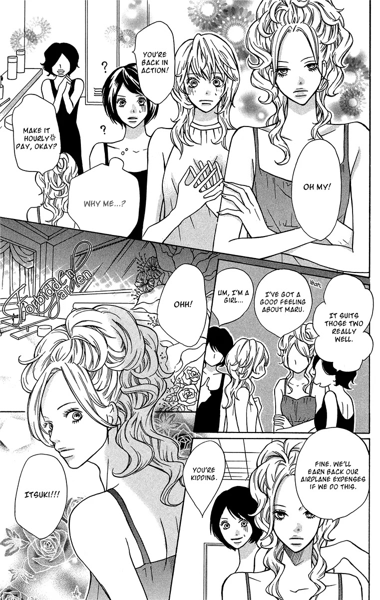 Half & Half Chapter 6 page 24 - Chapter 6