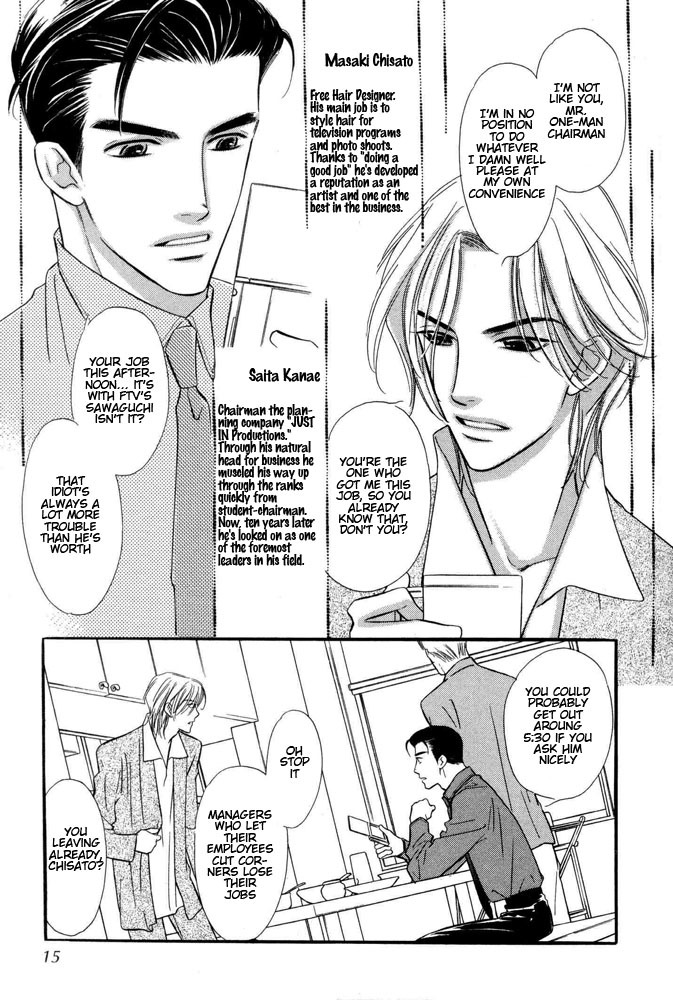 Halfmoon Emotion Chapter 1 page 12 - Chapter 1