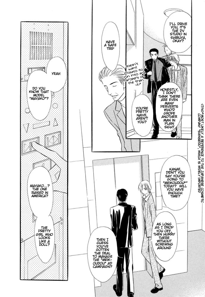 Halfmoon Emotion Chapter 1 page 13 - Chapter 1