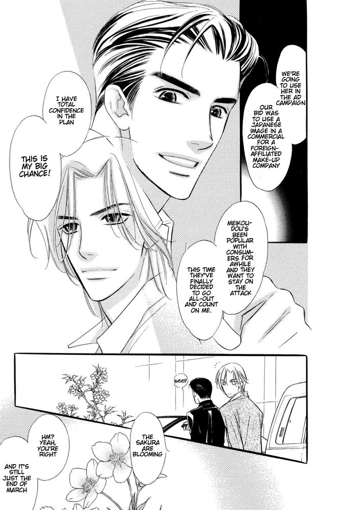 Halfmoon Emotion Chapter 1 page 14 - Chapter 1