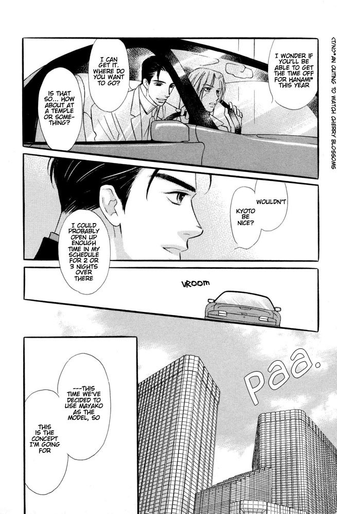 Halfmoon Emotion Chapter 1 page 15 - Chapter 1