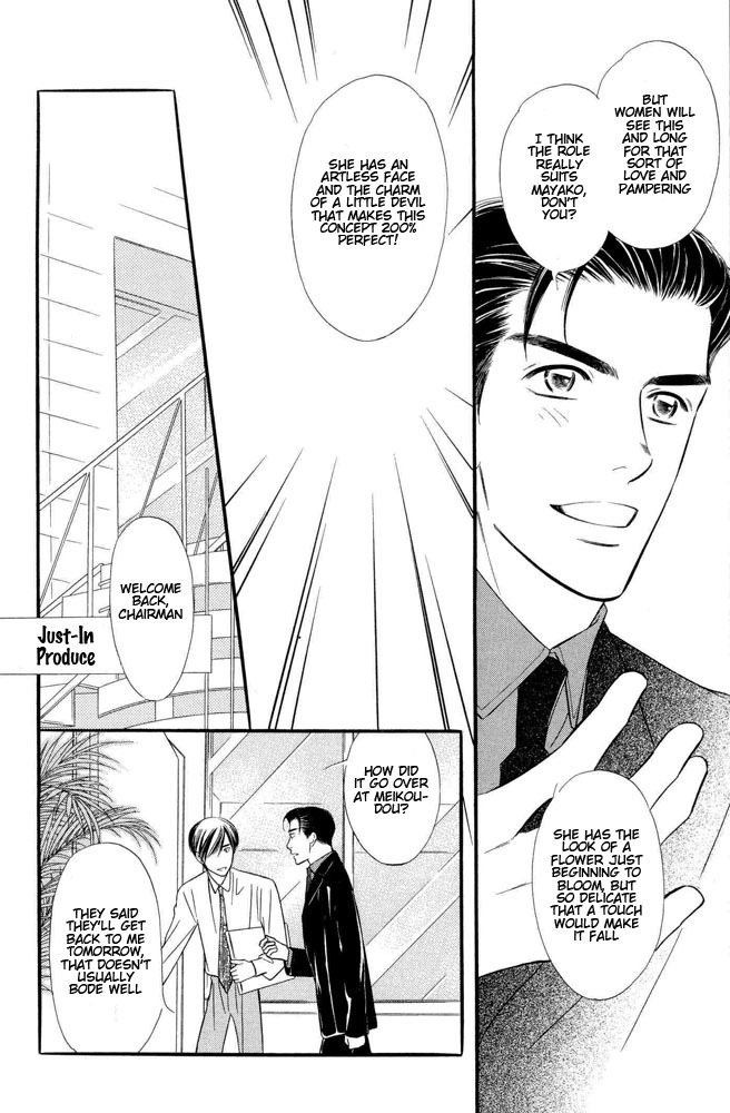 Halfmoon Emotion Chapter 1 page 17 - Chapter 1
