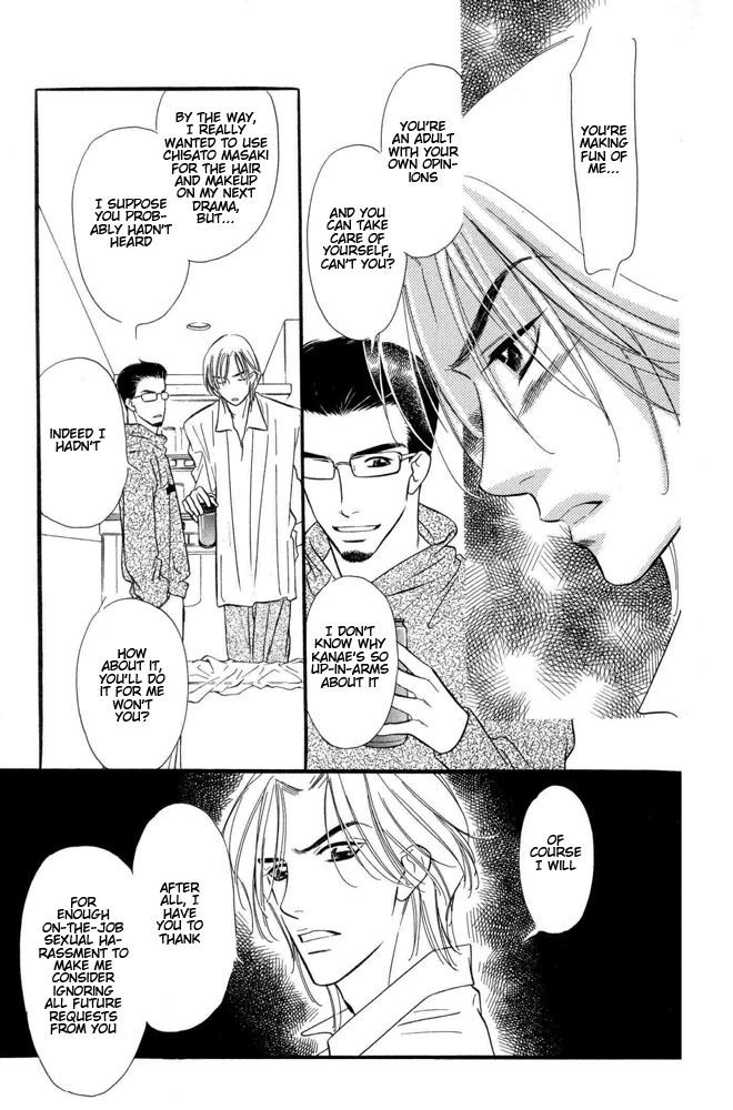 Halfmoon Emotion Chapter 1 page 20 - Chapter 1