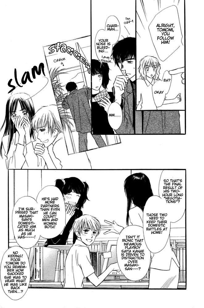 Halfmoon Emotion Chapter 1 page 28 - Chapter 1