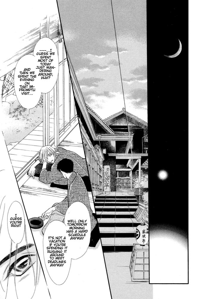 Halfmoon Emotion Chapter 2 page 20 - Chapter 2