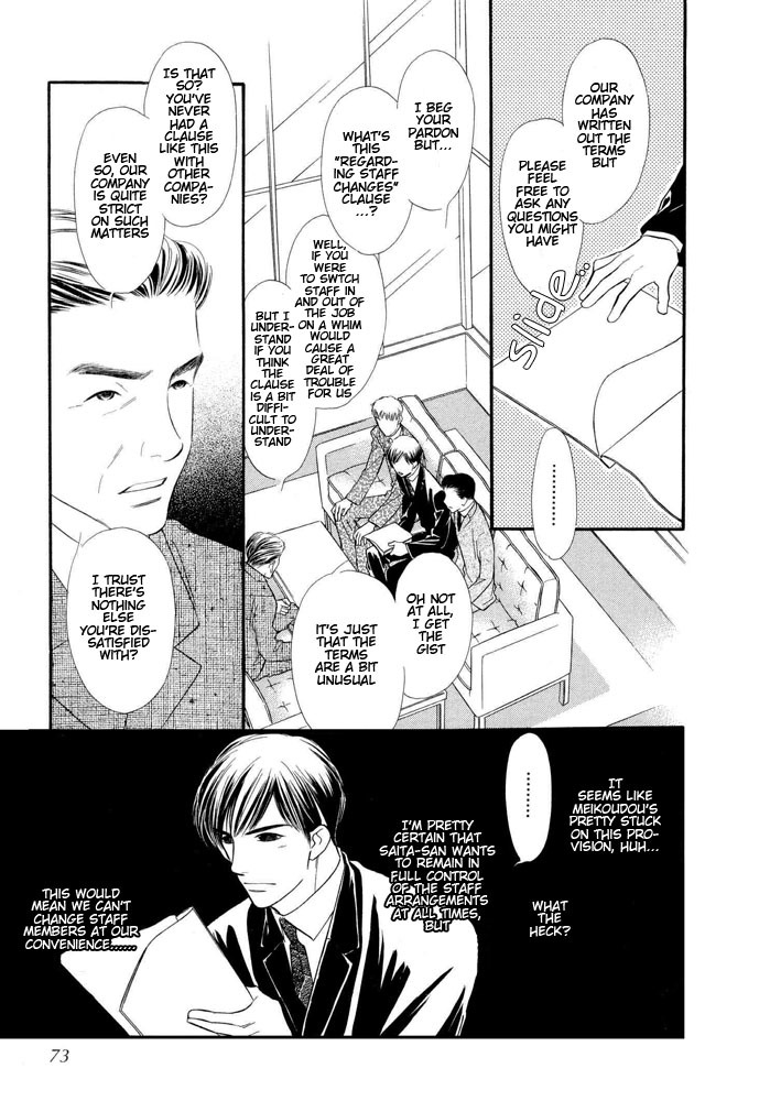 Halfmoon Emotion Chapter 2 page 24 - Chapter 2