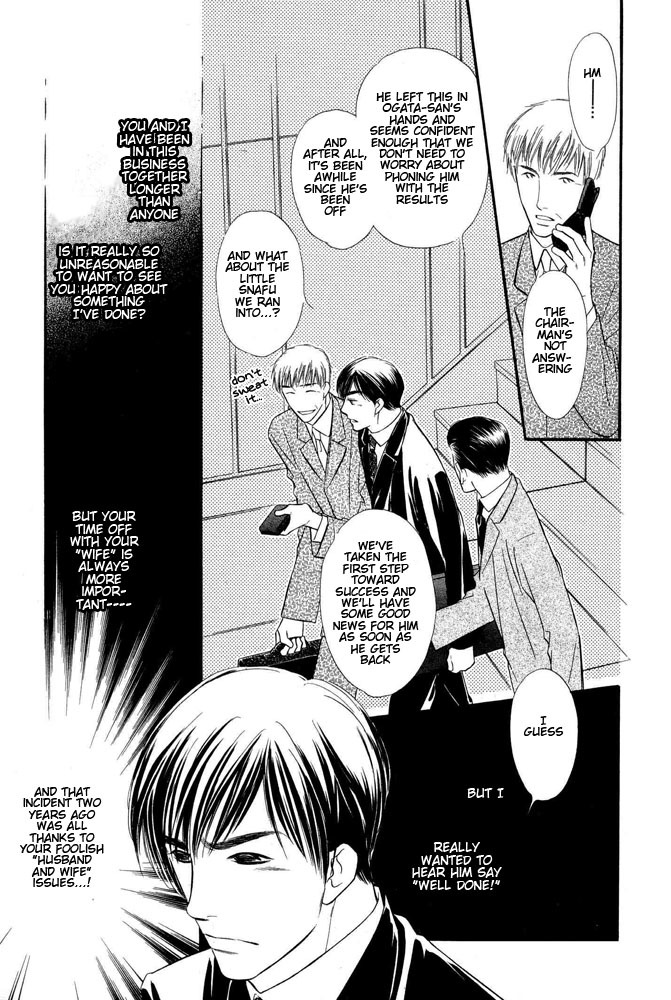 Halfmoon Emotion Chapter 2 page 26 - Chapter 2