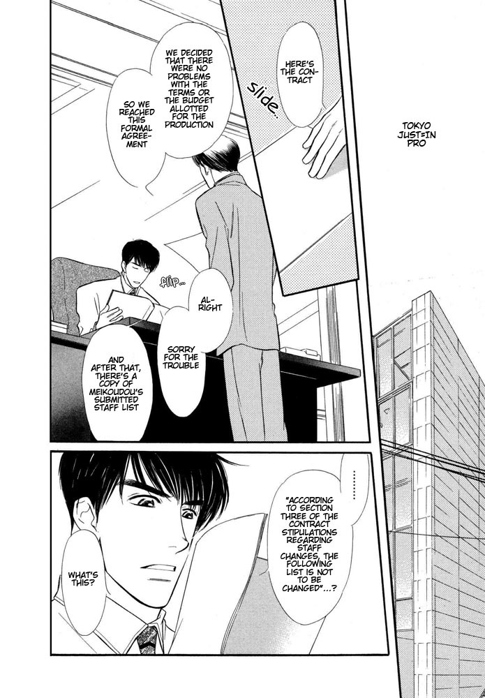 Halfmoon Emotion Chapter 2 page 29 - Chapter 2