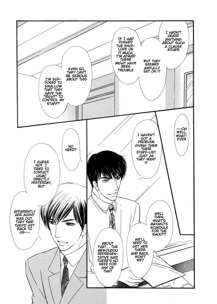 Halfmoon Emotion Chapter 2 page 30 - Chapter 2